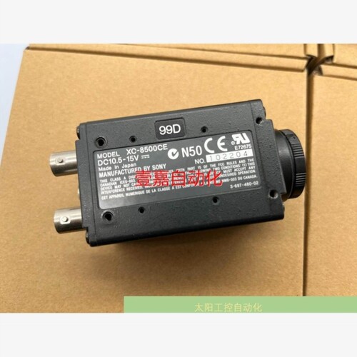 议价非实价工业相机XC-8500CE议价