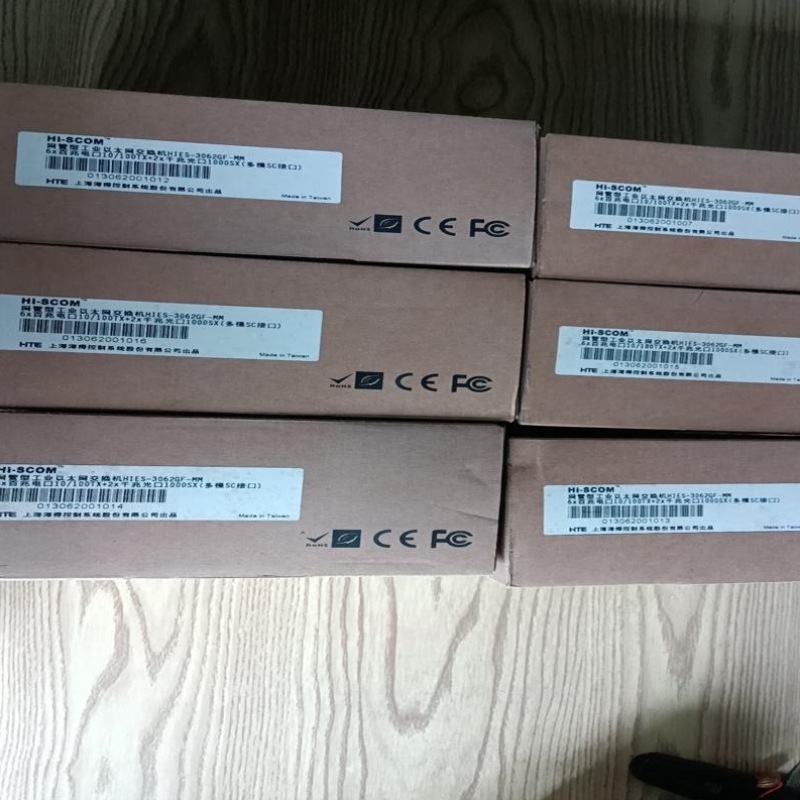 议价议价Hi-SCOM 海得控制 工业交换机