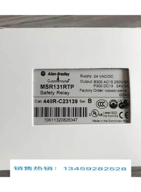 议价罗克韦尔MSR230P 440R-H23180 MSR126.1R 440R-N23120 全新原