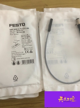 议价全新原装FESTO费斯托SDBT-MSB-1L-PU-K-0.3-M8编号8150174