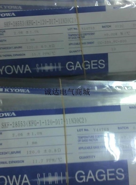 议价询价共和KYOWA应变片 KFG-1-120-D17-11N30C2 实体公议价