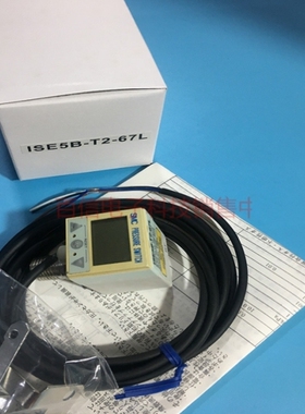 议价A049*SMC数显压力开关压力传感器ISE5B-T2-67L