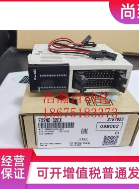 议价三菱PLC模块 FX2NC-16EX 32EYT 64ET EYR-T DSS 232 485ADP D