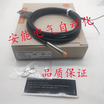 议价全新IE5345 IE5351 IE5343 IE5346 IE5348 IE5352 IE5353