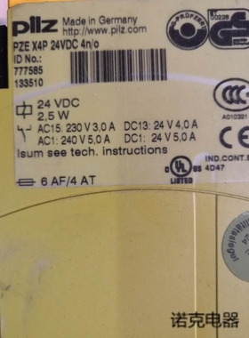 议价【盛兴自动化】现货原装正品皮尔兹安全继电器PZE X4P PZEX4P