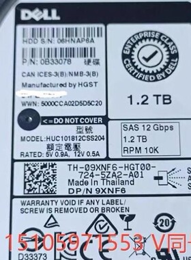 议价#机械硬盘 DELL 1.2T 2.5寸 10K 12Gb--议价商品 联系客服