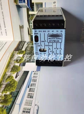 议价A006*原装正品BANNER美国邦纳监控模块AT-FM-2A 安全继电器