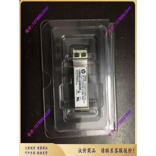 议价JD092B X130 10G SFP+ LC SR FTLX8571D3BCL-HZ万兆光模块