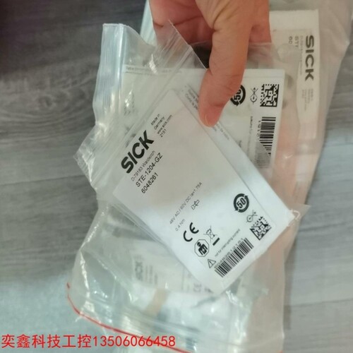 议价拍前询价SICK西克STE-1204-GZ连接器插头6048261
