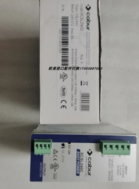 议价CUR XCSD32E开关电源CSD30稳压电源XC0SD1030W01EVAA 卡博议