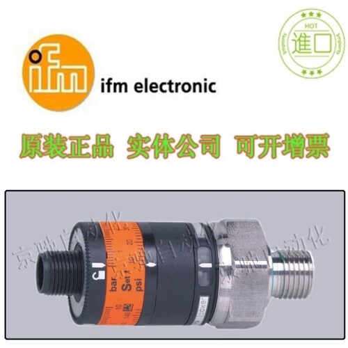 议价IFM原装PM2054/PM2053/PL2658正品PL2657/PL2656/PL2654询价