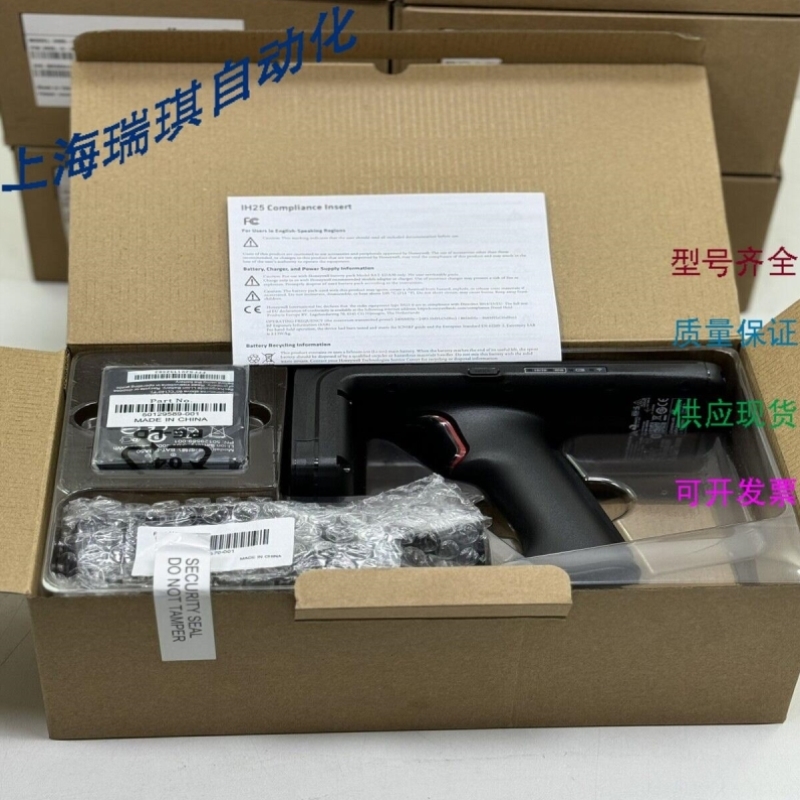 议价HYWELL IH25-0-N001S00OK 手工超高频 RFID 阅读器 IH25-0请