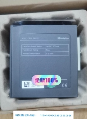 议价和利时PLC模块LK207 LK610,LK710,LK411,LK511,LK239,LK232请