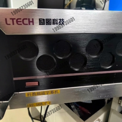 议价励图科技Aircraft.3D三维播出在线包装站,型号AC议价