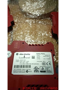 议价440R-H23177 MSR211P 原装正品安全继电器A