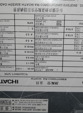 议价议价日立变频多联风管机 RPiZ-22-25-28-32-36-
