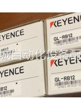 议价FU-53TZ GL-RB12 GL-S24SH GL-SP5N基恩士KEYENCE议价