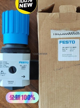 议价议价* LR-3/8-D-7-O-I-MIDI 192321全