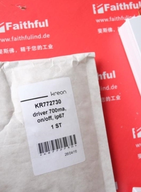 议价Kreon KR772730 比利时Kreon照明模块