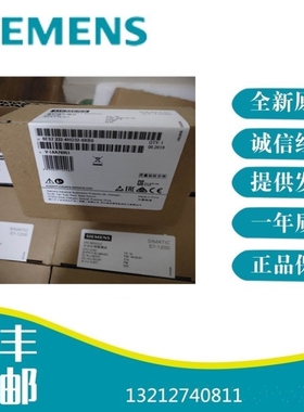 议价6ES72H2-0D22-0XA0西门D子EM 232, 4AO模块/6ES7232-OH22-OX3