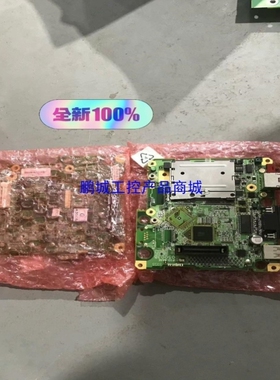 议价【 鹏城】全新普洛菲斯触摸屏主板AGP33-BASE D05003B