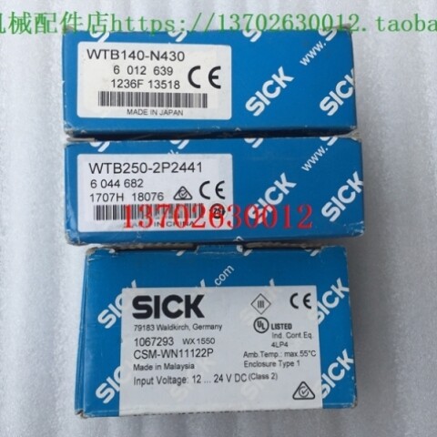 议价SICK西克光电开关传感器WTB140-N430 WTB250-2P2441 CSM-WN11