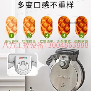 议价议价Cuisinart美膳雅早餐机家用吐司华夫饼机多烙饼机