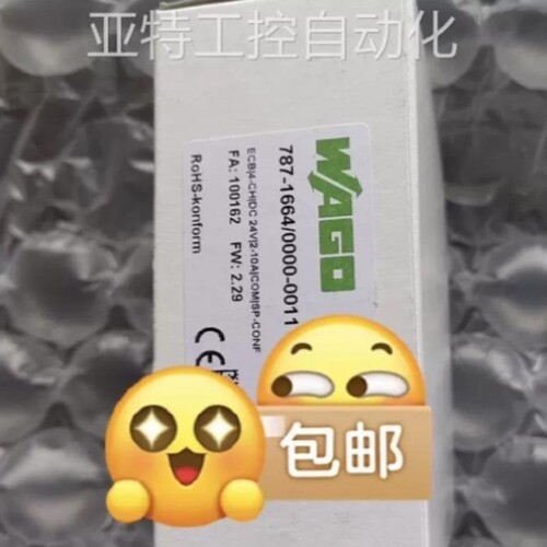 议价议价WAGO万可全新原装未拆封787-1664电子断路器 现货 要的速