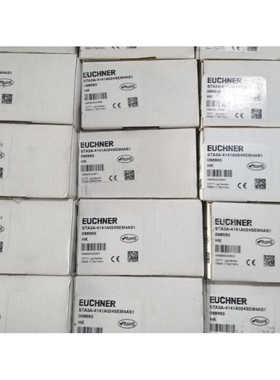 议价【盛兴自动化】德国EUCHNER原装STPA3D-2131A024MC1743/09023