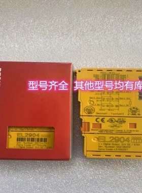 议价议价beckhoff KL3162/KL3172/KL3208-0010德国模拟量输入端子