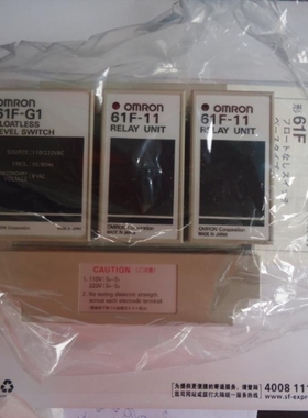 议价A003*现货液位继电器 液位开关61F-G1 61F-GH 61F-G1PH 61F-G