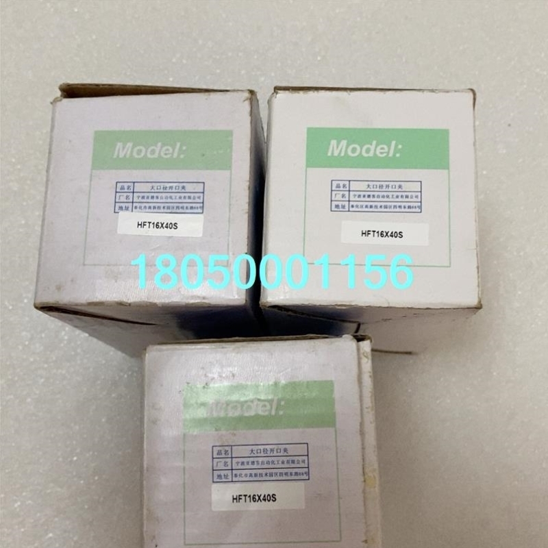 议价【议价】HFT16X40SHFT16X60S亚德客正品