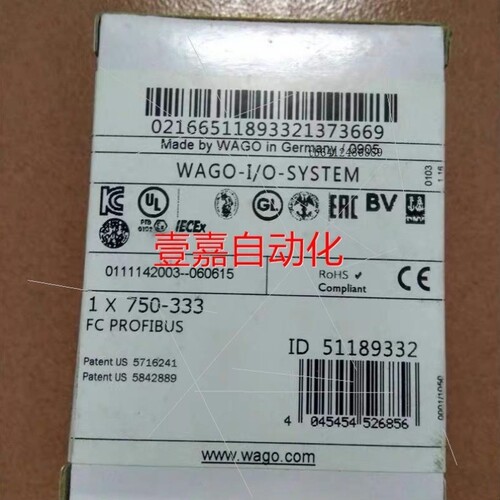 议价非实价WAGO万可模块 750-333 750-343 750-3议价