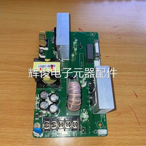 议价17001-00390英威腾变频器GD200A-300风机大功率继电器风扇电
