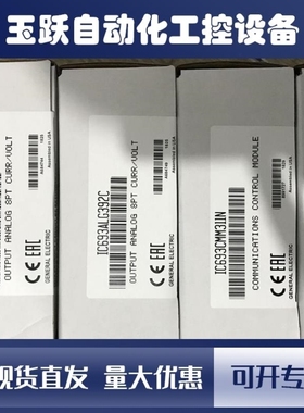 议价议价GE IC693A392,
