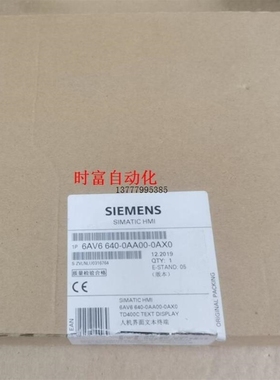 议价原装全新仅开封TD400C,6AV6 640-0AA00-0AX0,6AV6640-0AA00-0