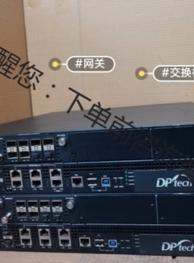 议价带万兆Dptech迪普ADX3000-TA交换机。 应用交付
