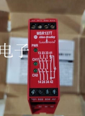 议价A003*AB继电器MSR127T MSR132ED MSR132EDP MSR127R MSR127RP