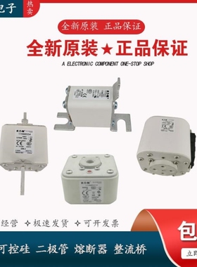 议价全新供应美国BUSSMANN熔断器170M5316 170M6308 170M6309