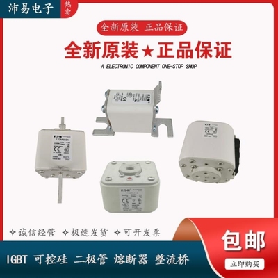 议价全新供应美国BUSSMANN熔断器170M5316 170M6308 170M6309