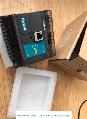 议价海为plc C10S2R-e带网口/ T16s2t/C24SOR-e型号齐全新原装正