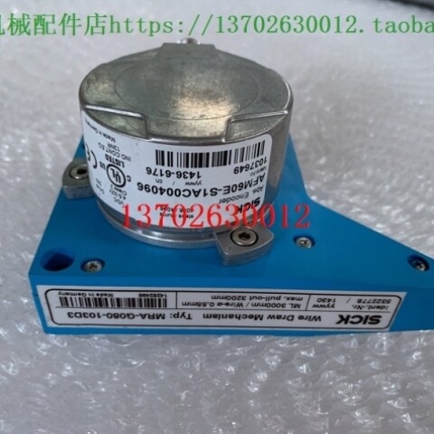议价拆机sick西克编码器 MRA-G080-103D3 AFM60E-S1AC004096 现货