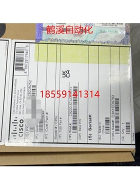 议价议价思科 C9200-STACK-KIT 企业交换机C9200询价
