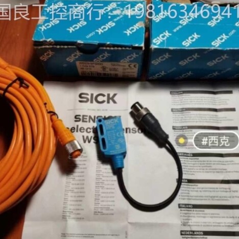 议价原装SICK克射西克对光电传感器WSE系列 SE9-3N2230订货W号10