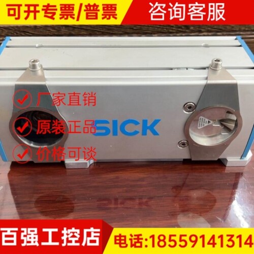 议价议价原装样机SICK机器人导向装置PLR-3230211 订货询价