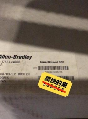 议价1752-L24BBB全新原装,实价现货,链接在就在议价