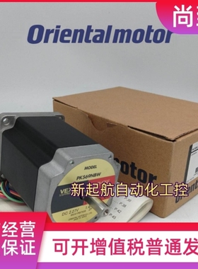 议价东方马达PK5913BW/AE/AT/BE PK5913AEM/AWM/AHW/BHW/AWHM询价