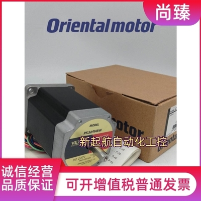 议价东方马达PK5913BW/AE/AT/BE PK5913AEM/AWM/AHW/BHW/AWHM询价