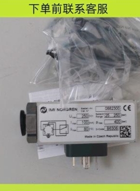 议价0880320IMI NORGREN压力开关0882200 0882300 0880200诺冠