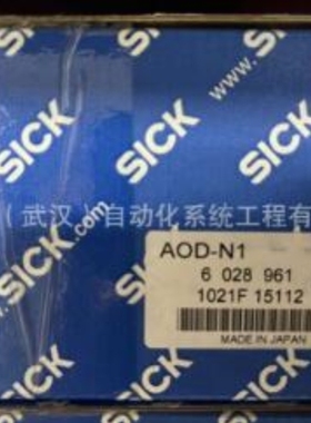 议价【盛兴自动化】德国sick西克1065661 DT50-2B215252感应开关